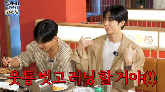 몬스타엑스 