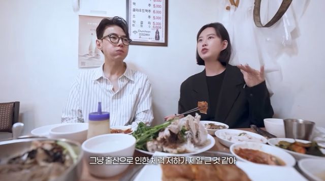 유튜브 '지소연 송재희의 벨라리에'