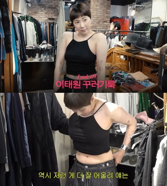 서인영 유튜브