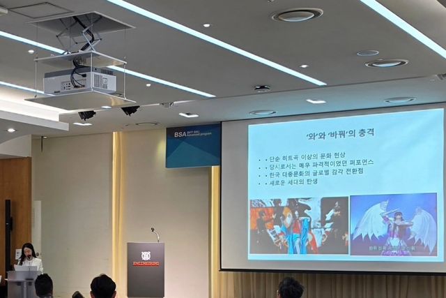 이정현 계정