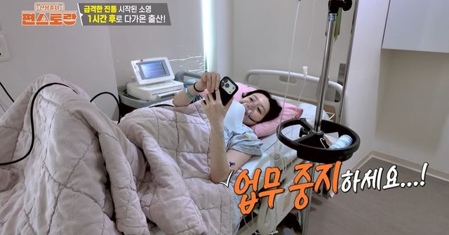 KBS 2TV '신상출시 편스토랑' 캡쳐