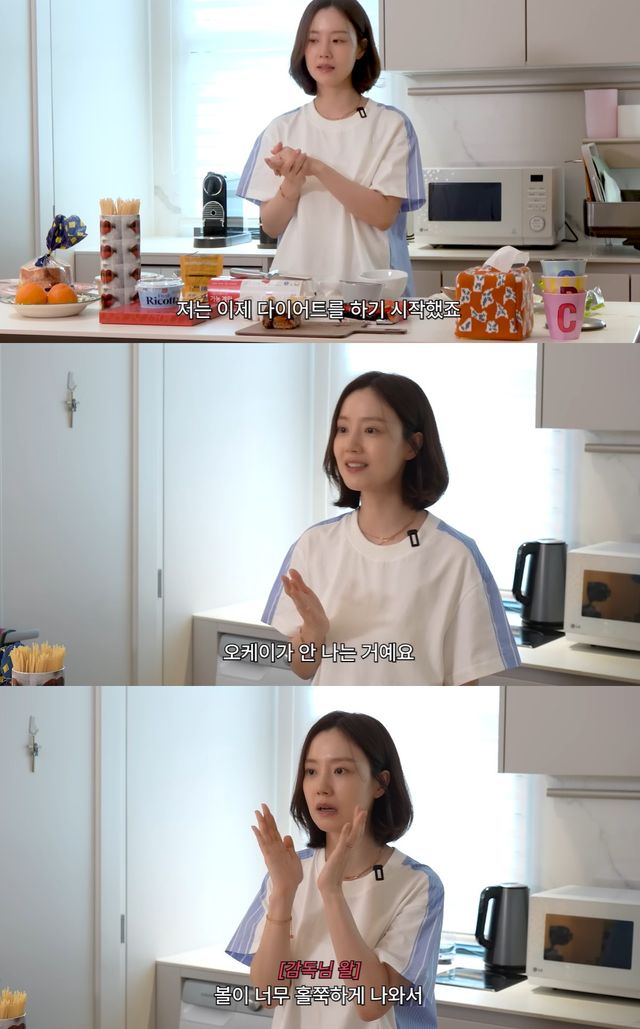 유튜브 '문채원' 캡쳐
