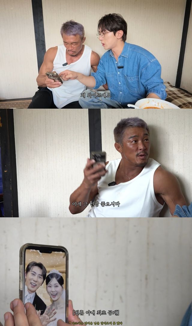 추성훈 유튜브