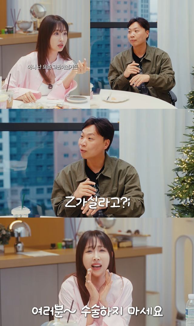 '깡예원' 유튜브 캡처