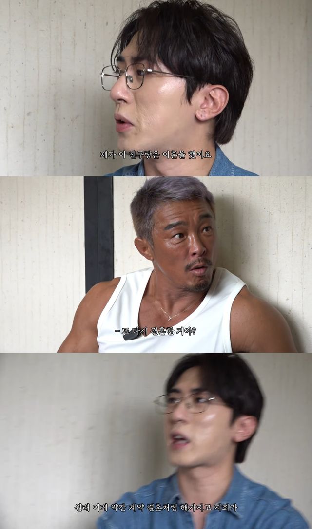 추성훈 유튜브