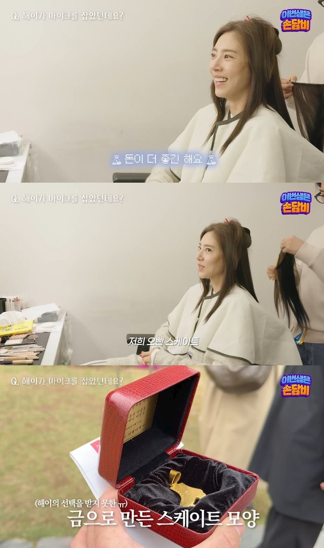 사진= 유튜브 '담비손'
