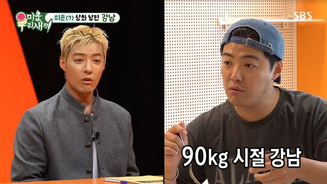 사진= SBS '미운 우리 새끼'