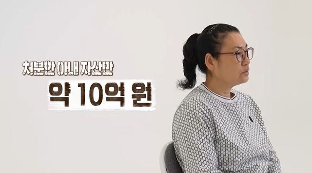 MBC '오은영 리포트-결혼 지옥'