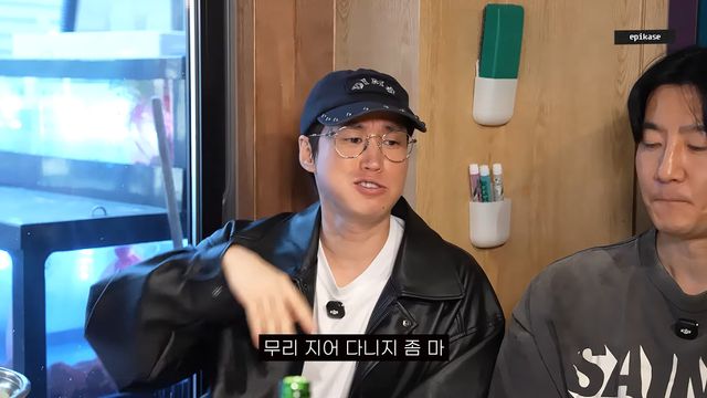 사진= 유튜브 '에픽하이'