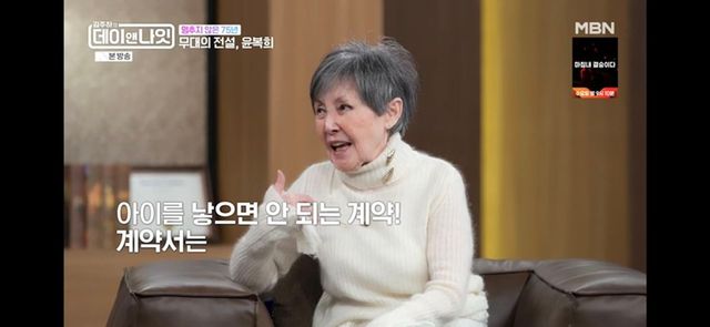 '데이앤나잇' 윤복희