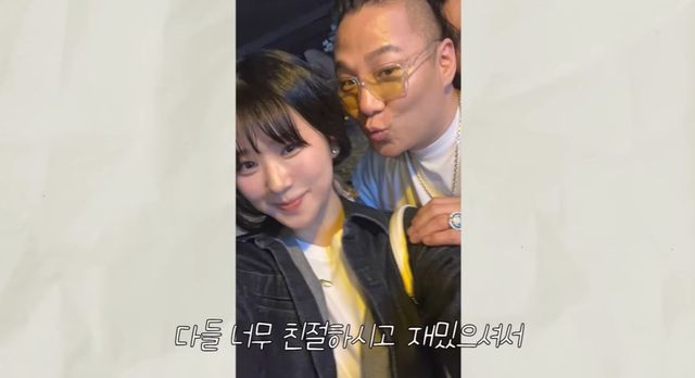 최유빈, 윤민수