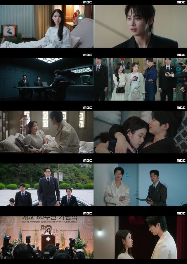 21세기 대군부인
