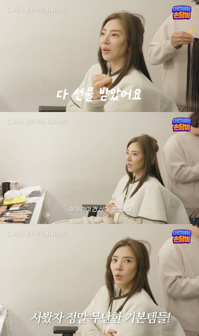 사진= 유튜브 '담비손'