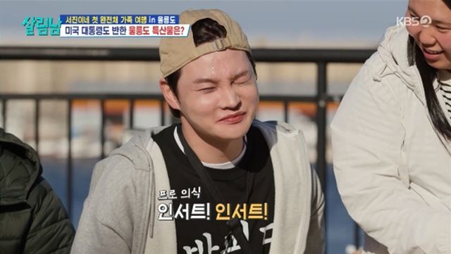'살림하는 남자들' 방송화면 캡처