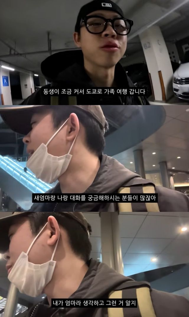 그리 유튜브