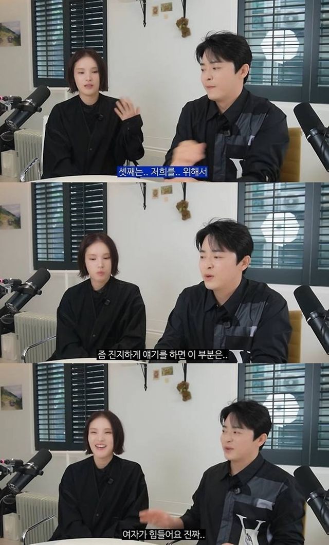 유튜브 '채널 조정석'