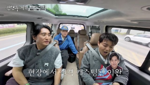 MBN·채널S '전현무계획3'