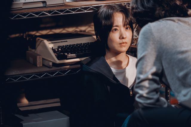 '골드랜드' 박보영.