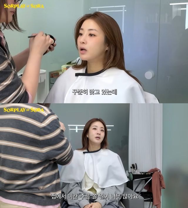 강소라 유튜브