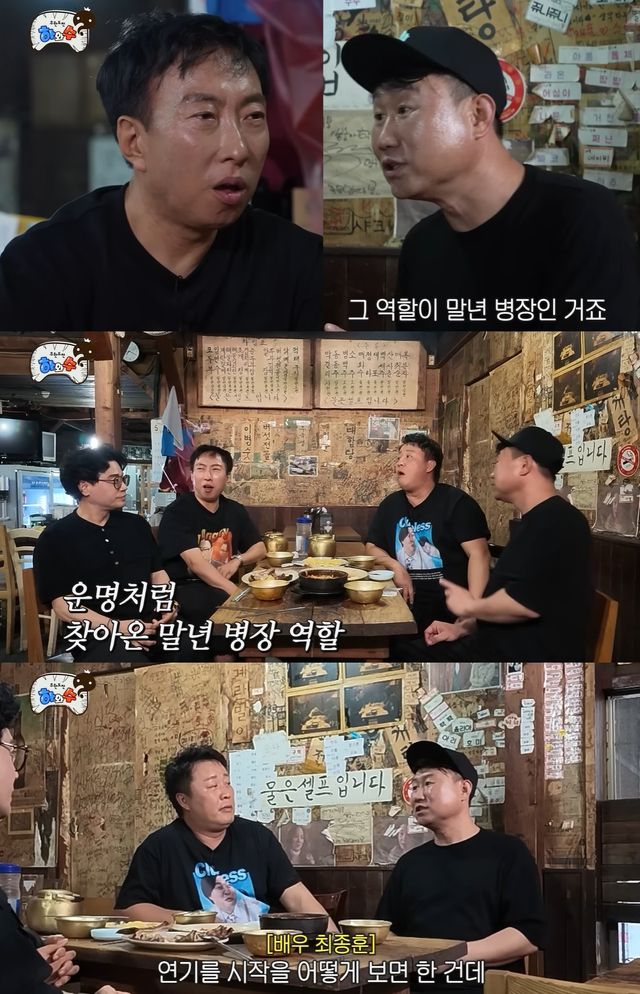유튜브 '하와수' 캡쳐