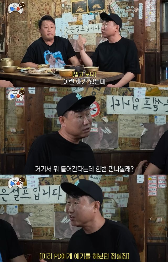 유튜브 '하와수' 캡쳐