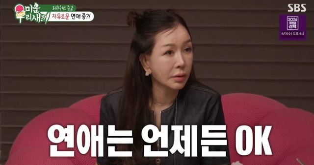 SBS '미운 우리 새끼'