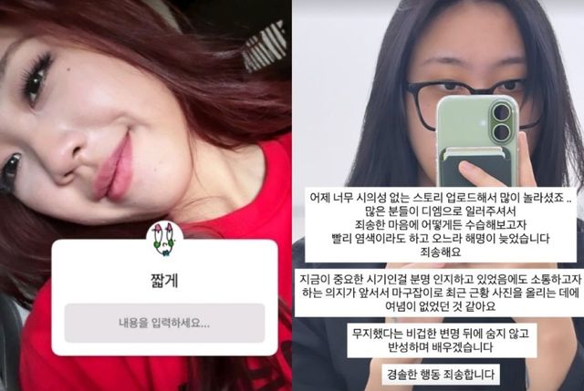 이영지 인스타그램
