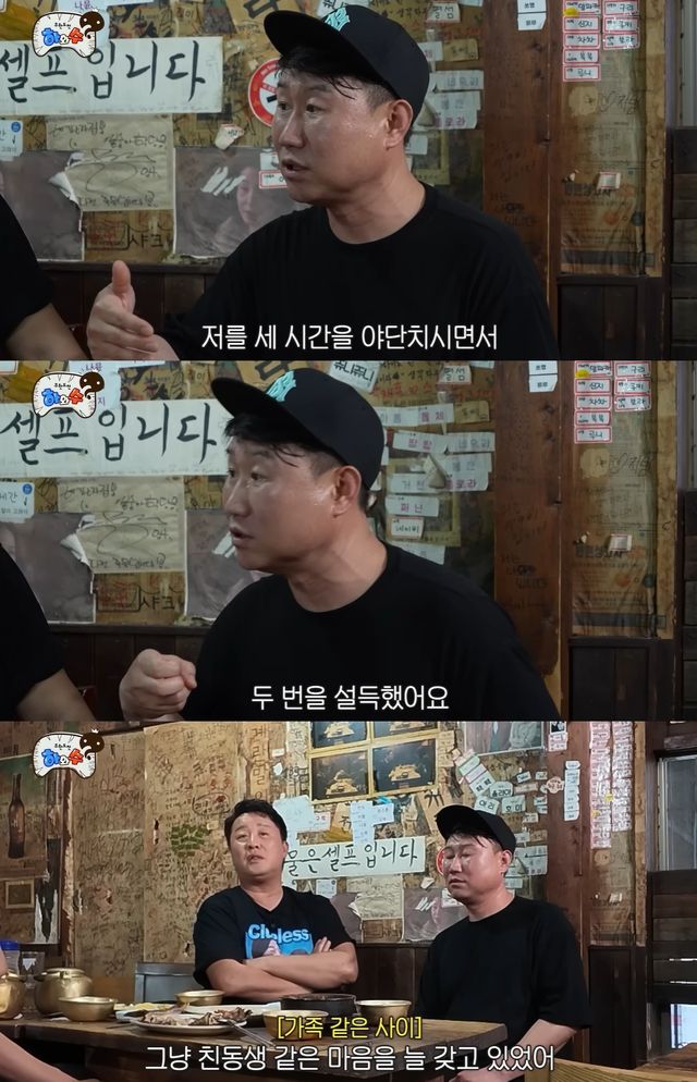 유튜브 '하와수' 캡쳐