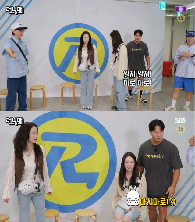 SBS '런닝맨' 캡쳐
