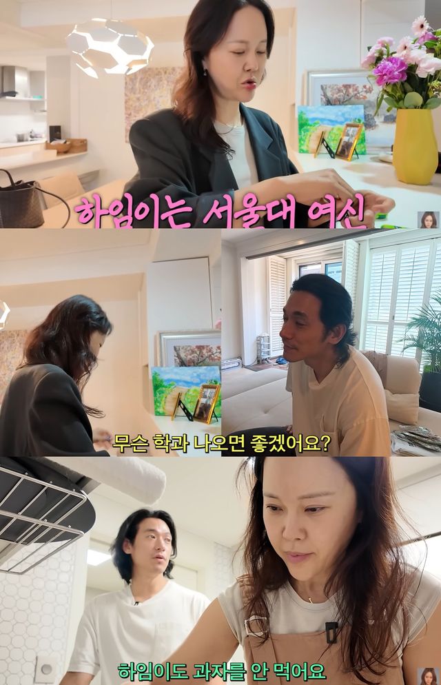유튜브 '백지영' 캡쳐