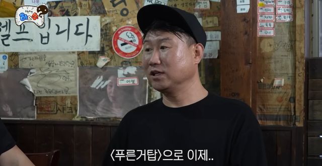 유튜브 '하와수' 캡쳐