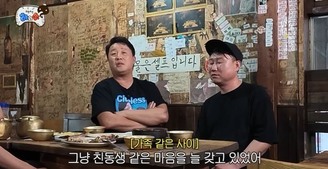 유튜브 '하와수' 캡쳐