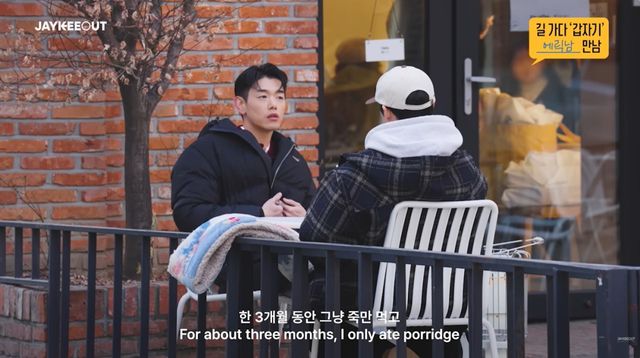 제이키아웃 유튜브 캡처
