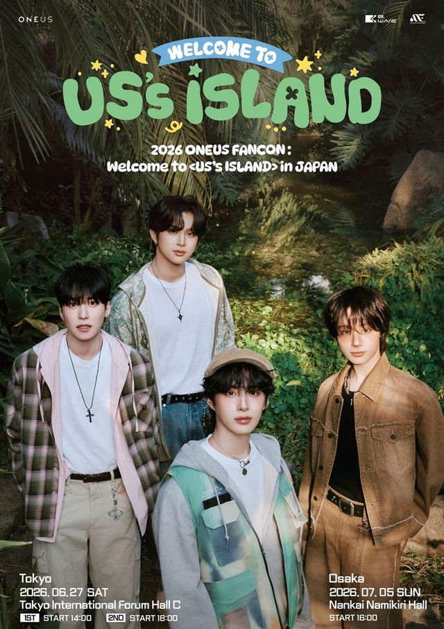 원어스