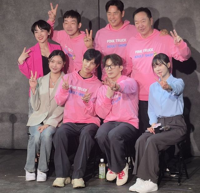 연극 '핑크트럭'