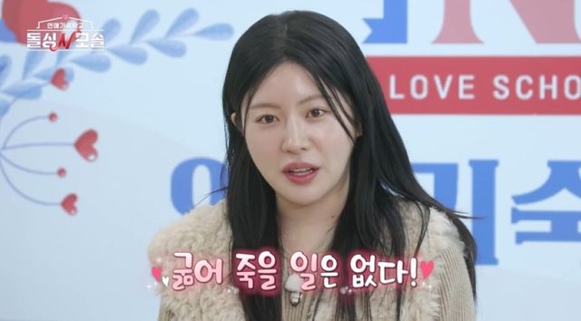MBC에브리원·E채널