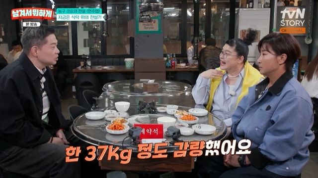 tvN STORY '남겨서 뭐하게'