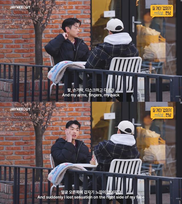 제이키아웃 유튜브 캡처