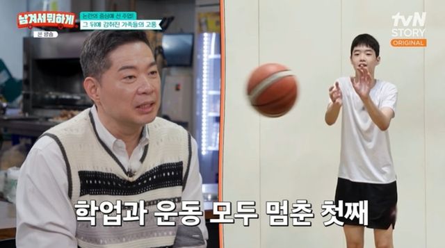 tvN STORY '남겨서 뭐하게'