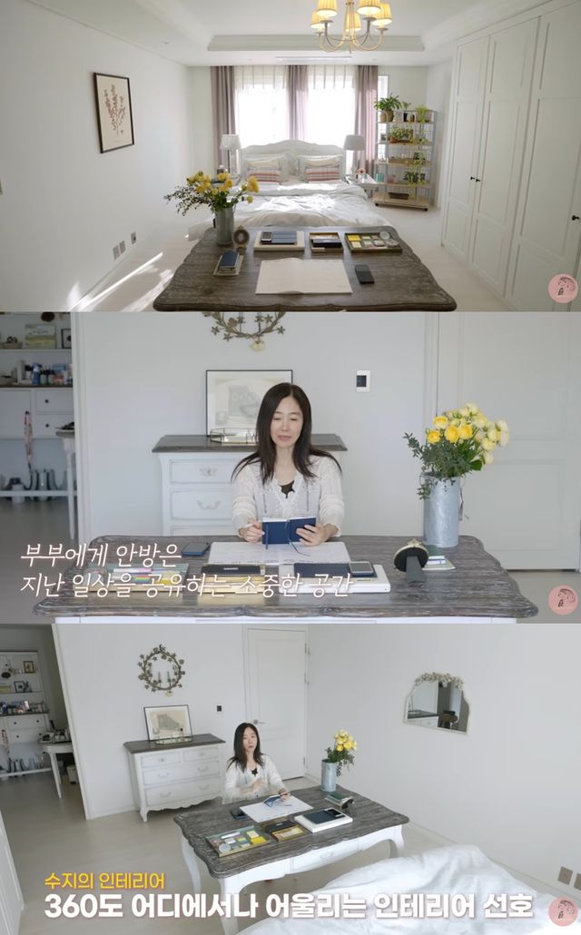 유튜브 '강수지tv'