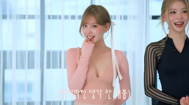 케플러 김채현