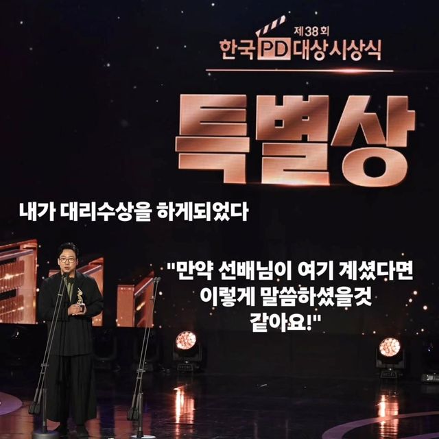 사진 = 박준형 계정
