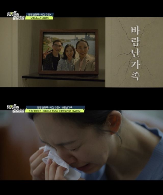 채널A