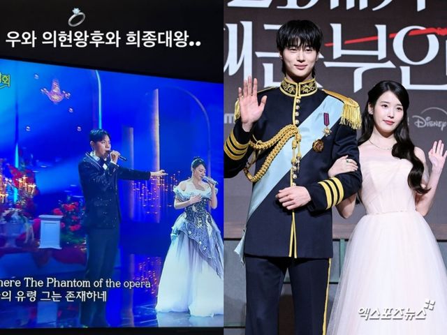 사진 = 아이유 인스타그램, 엑스포츠뉴스 DB