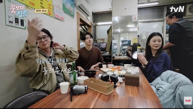'꽃보다 청춘 : 리미티드 에디션'