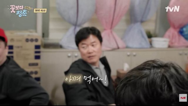 '꽃보다 청춘 : 리미티드 에디션'