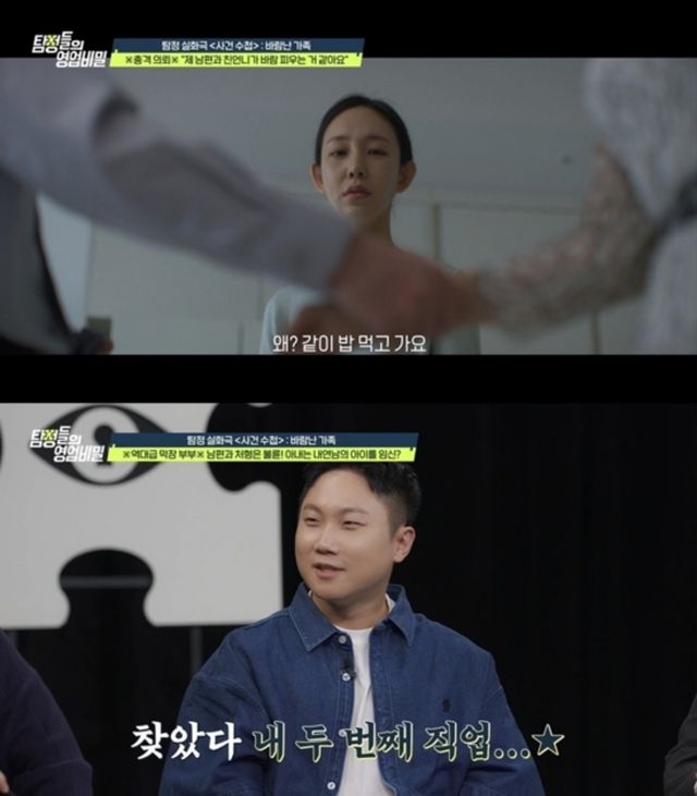 채널A