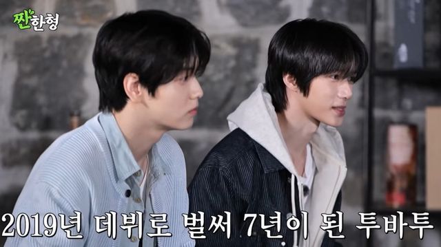 유튜브 '짠한형 신동엽'