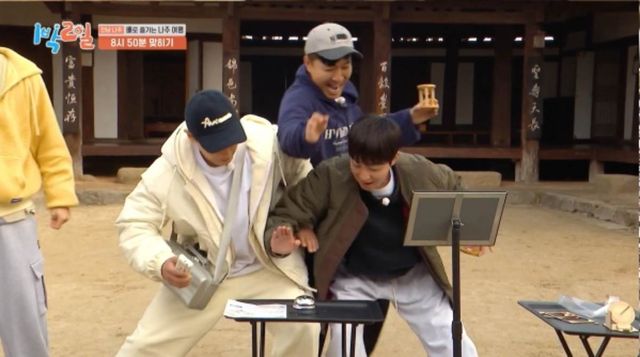 '1박 2일'