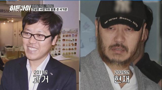 '히든아이'